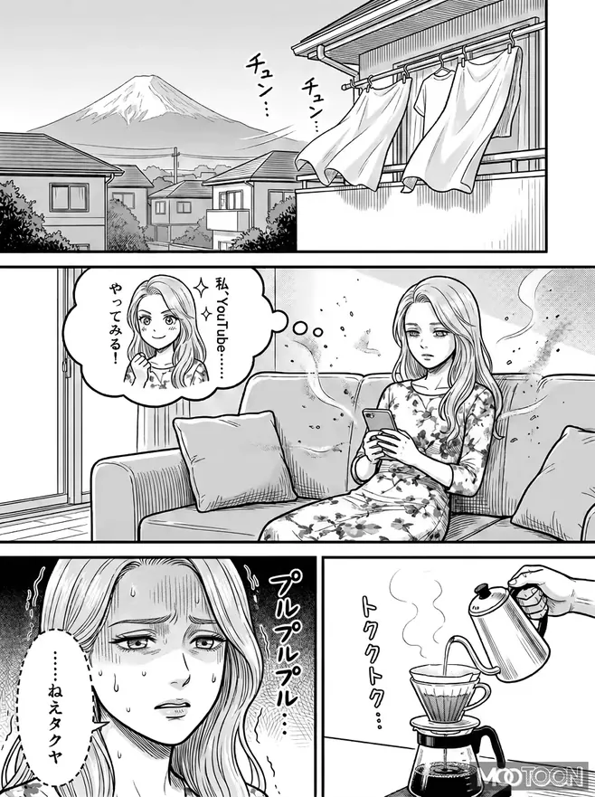 ロシア語教師のジェーニャさん のサムネイル